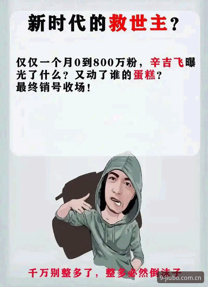 九博体育官网收藏功能翻新实测：一键同步背后，藏着多少你没用上的狠活？